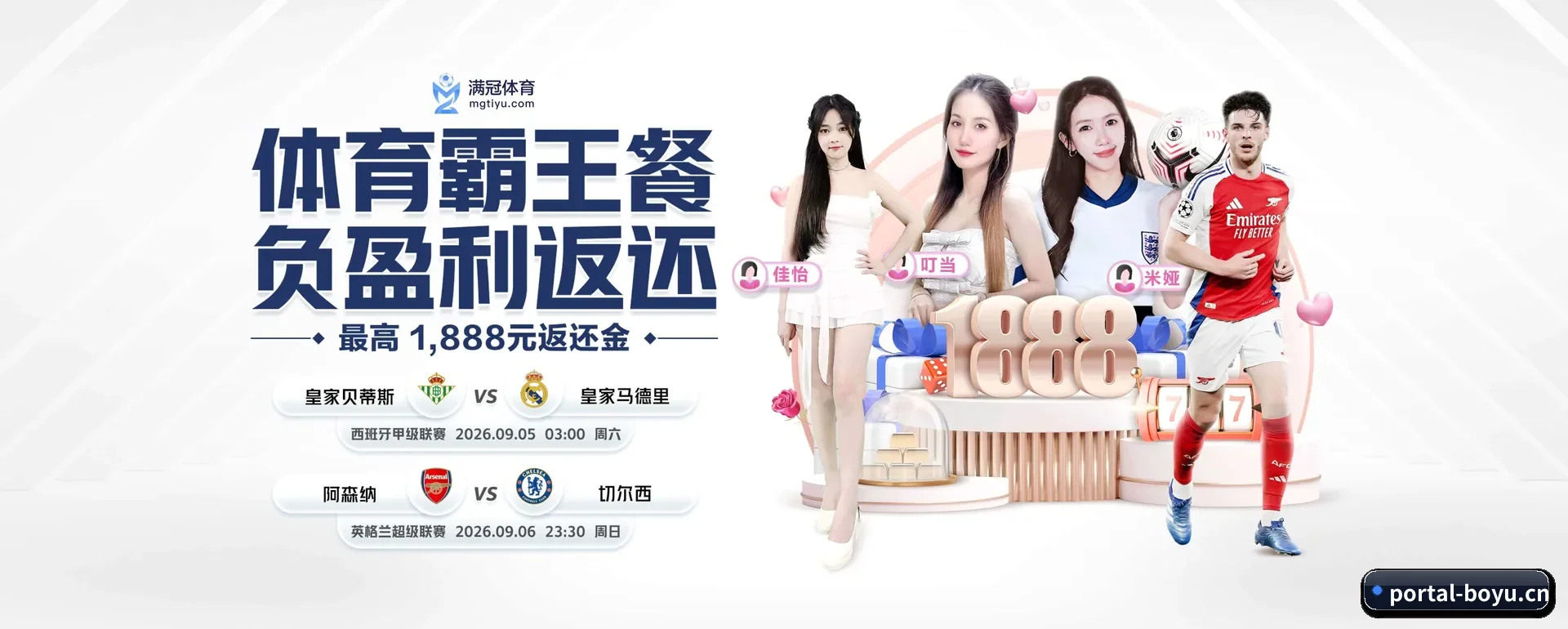 博鱼体育的来历 - 体育资讯内容服务